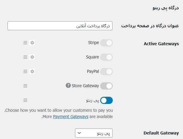 ویرایش تنظیمات پِی زیتو در ایزی دیجیتال دانلودز ویرایش تنظیمات پِی زیتو در ایزی دیجیتال دانلود